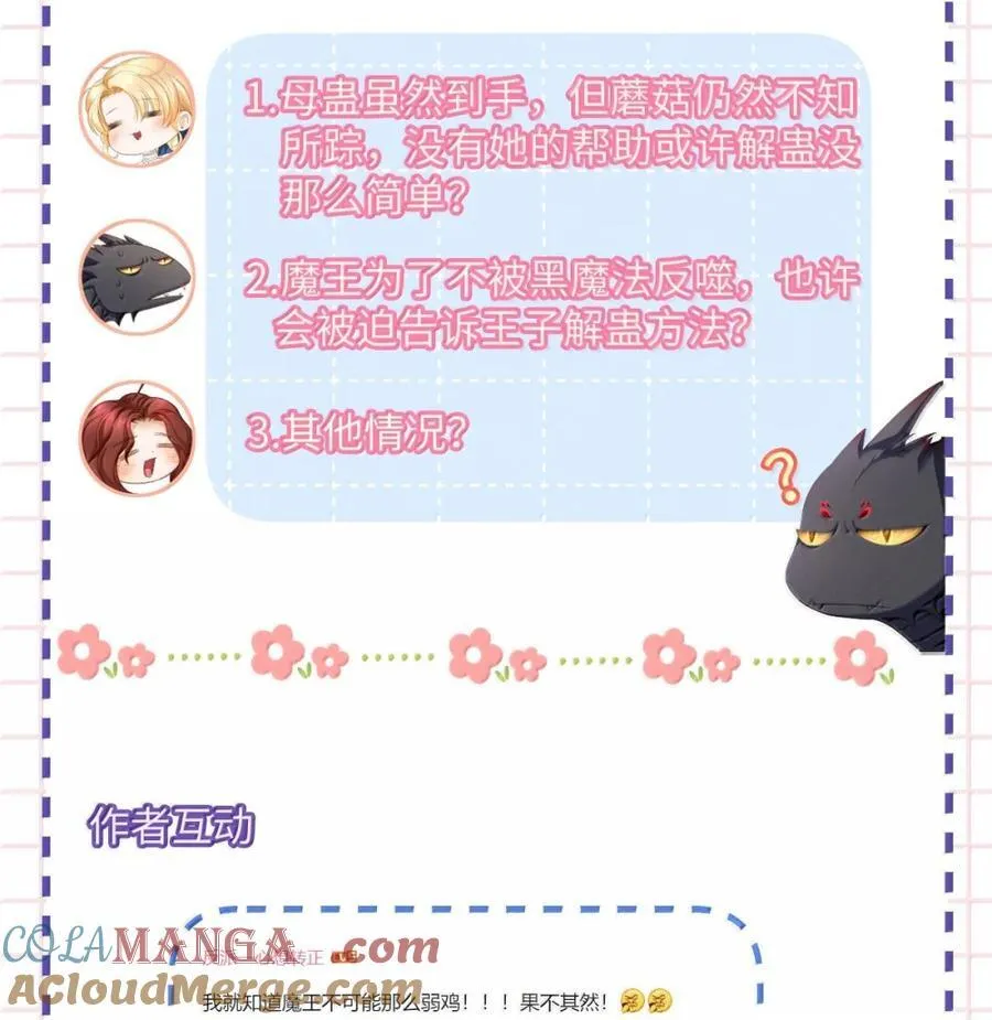 61 来谈谈条件吧34
