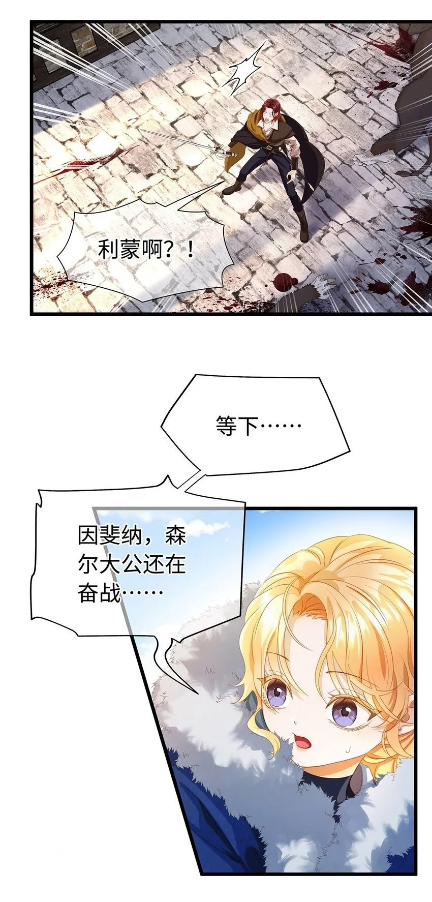 11 龙的信息素11