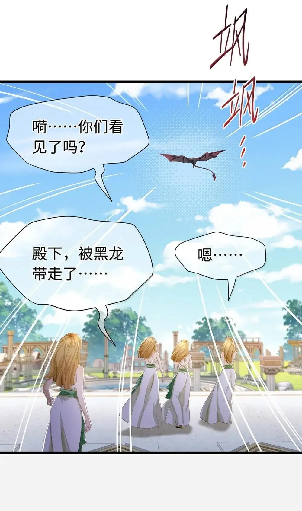 64 你知道《王子与恶龙》吗？11
