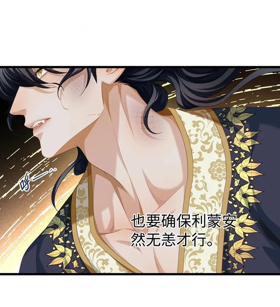 39 拯救王子37