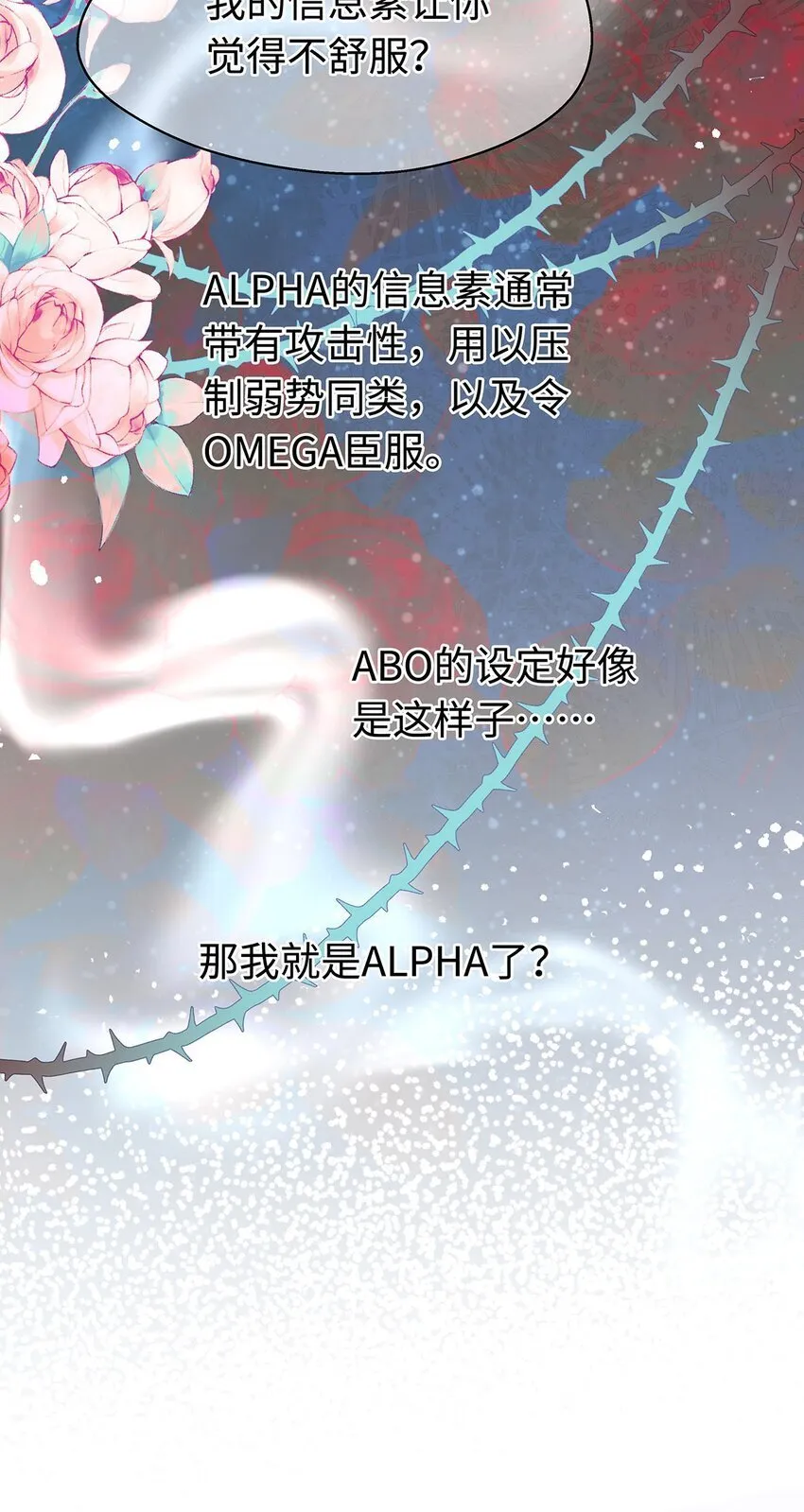 18 小恶龙的香味32