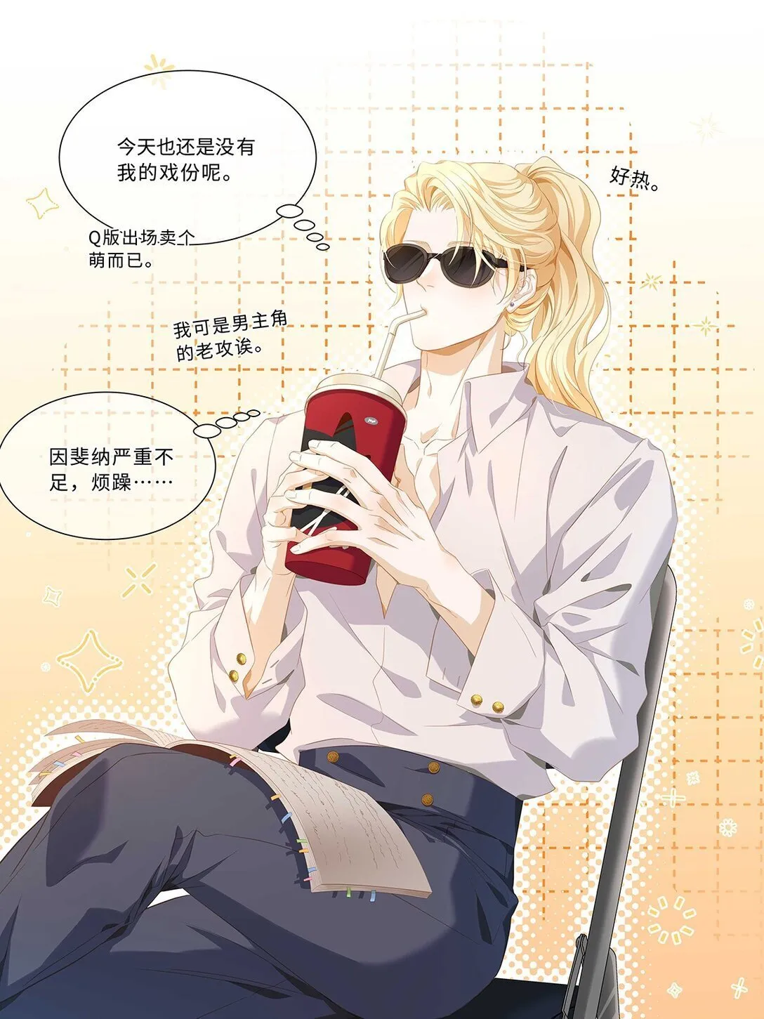 43 成人之美41