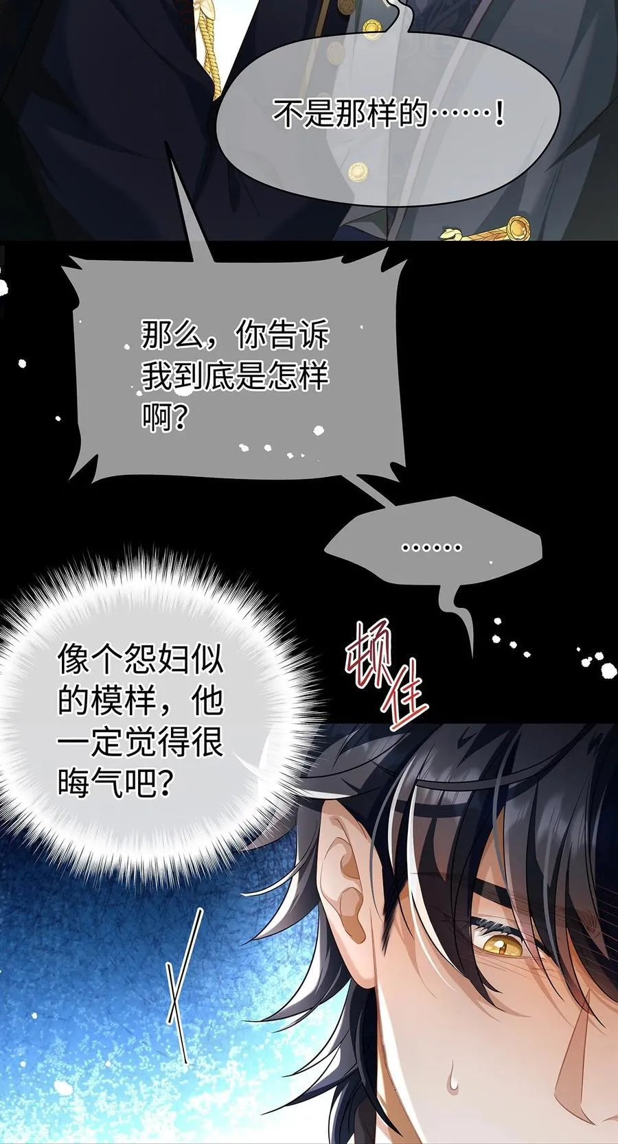 34 ALPHA的担当20