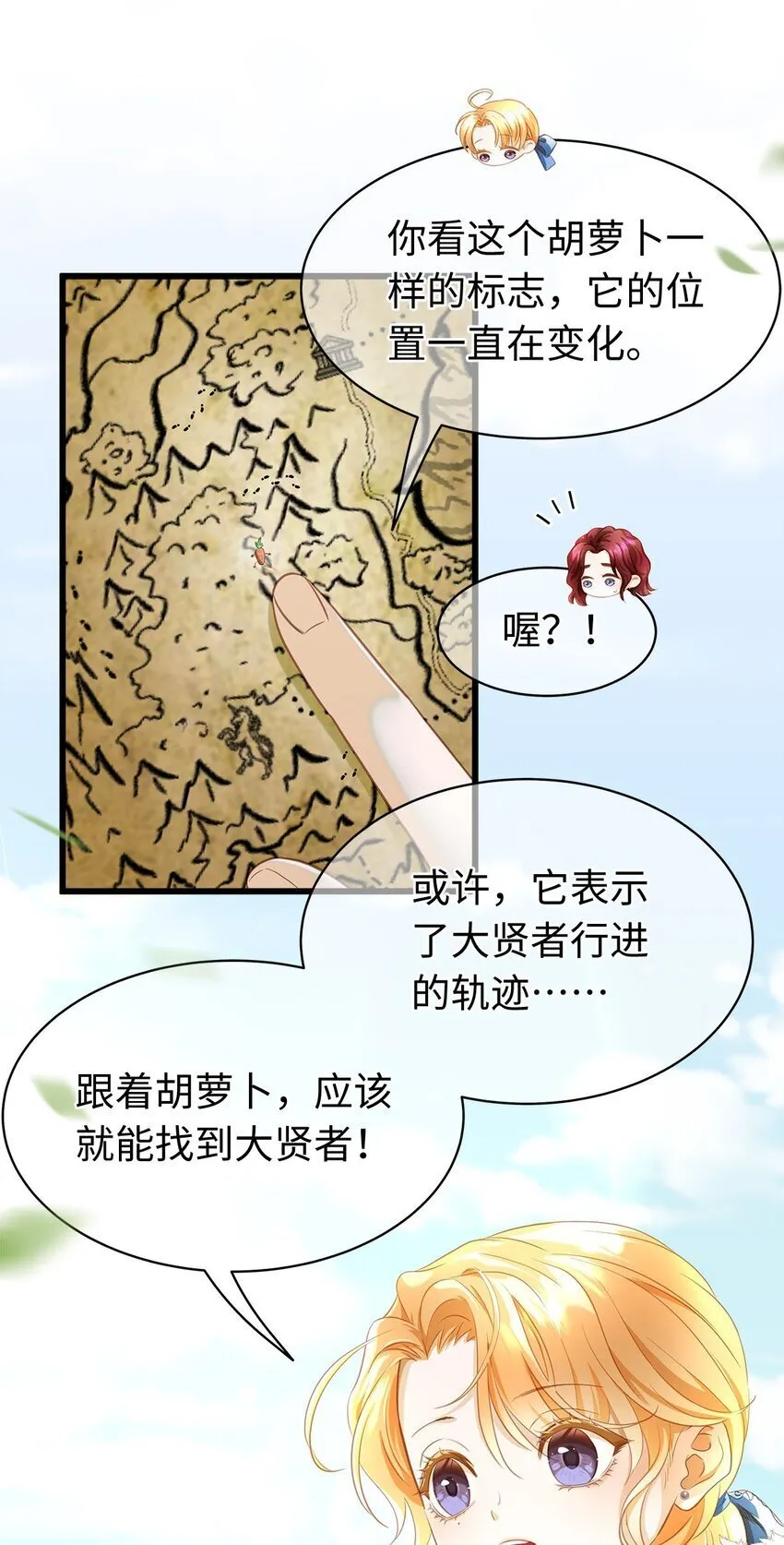 10 龙变身了！16