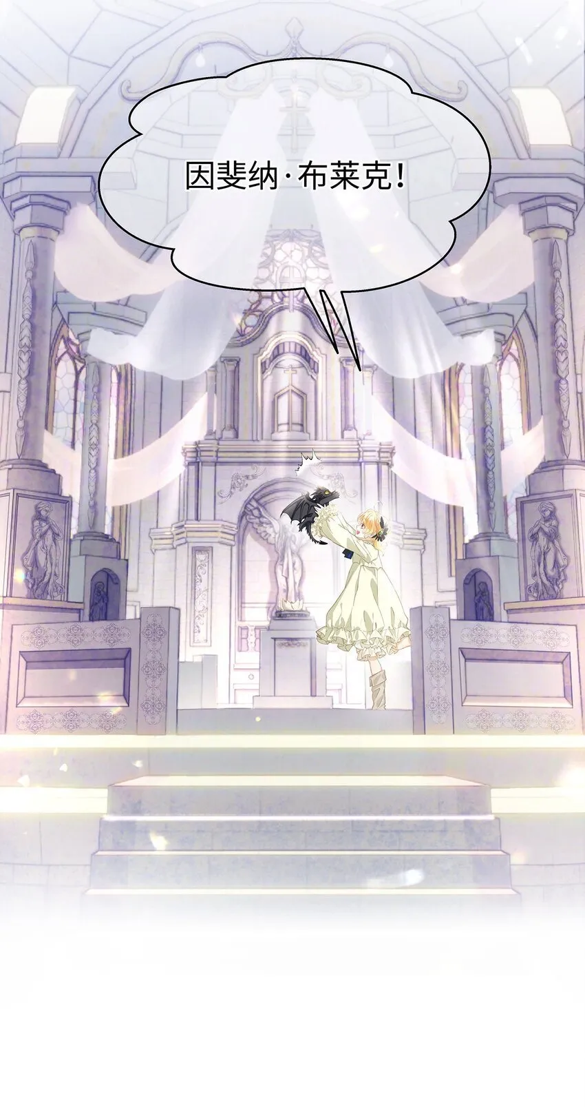 01 转生出奇迹？！10