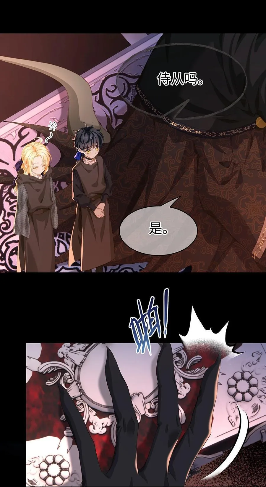56 身体变小了？23