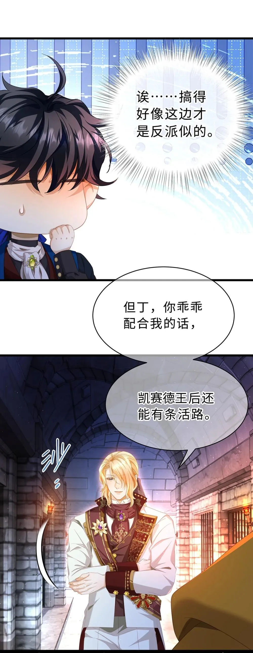 53 吞噬7