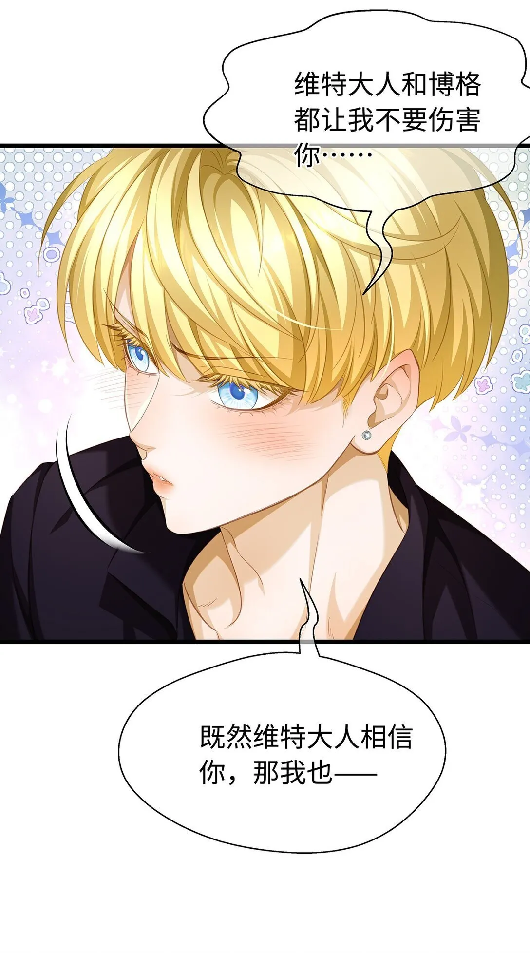 44 我已有主23