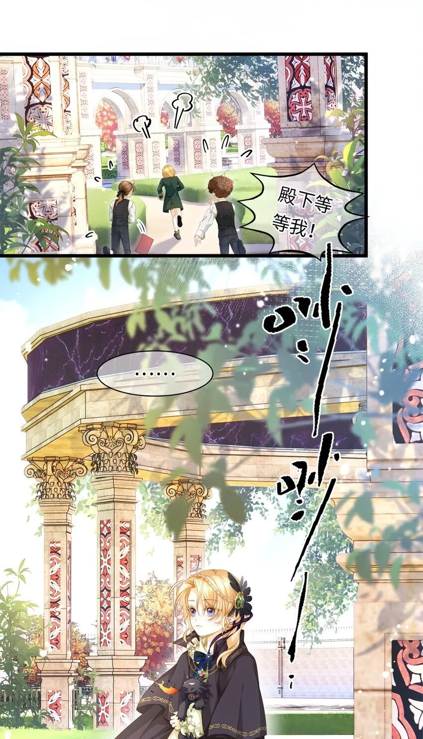 03 竟然是abo!20