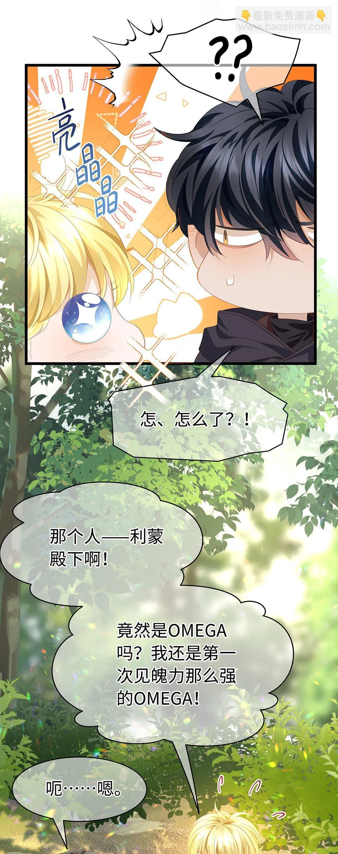 45 宣告所有权23