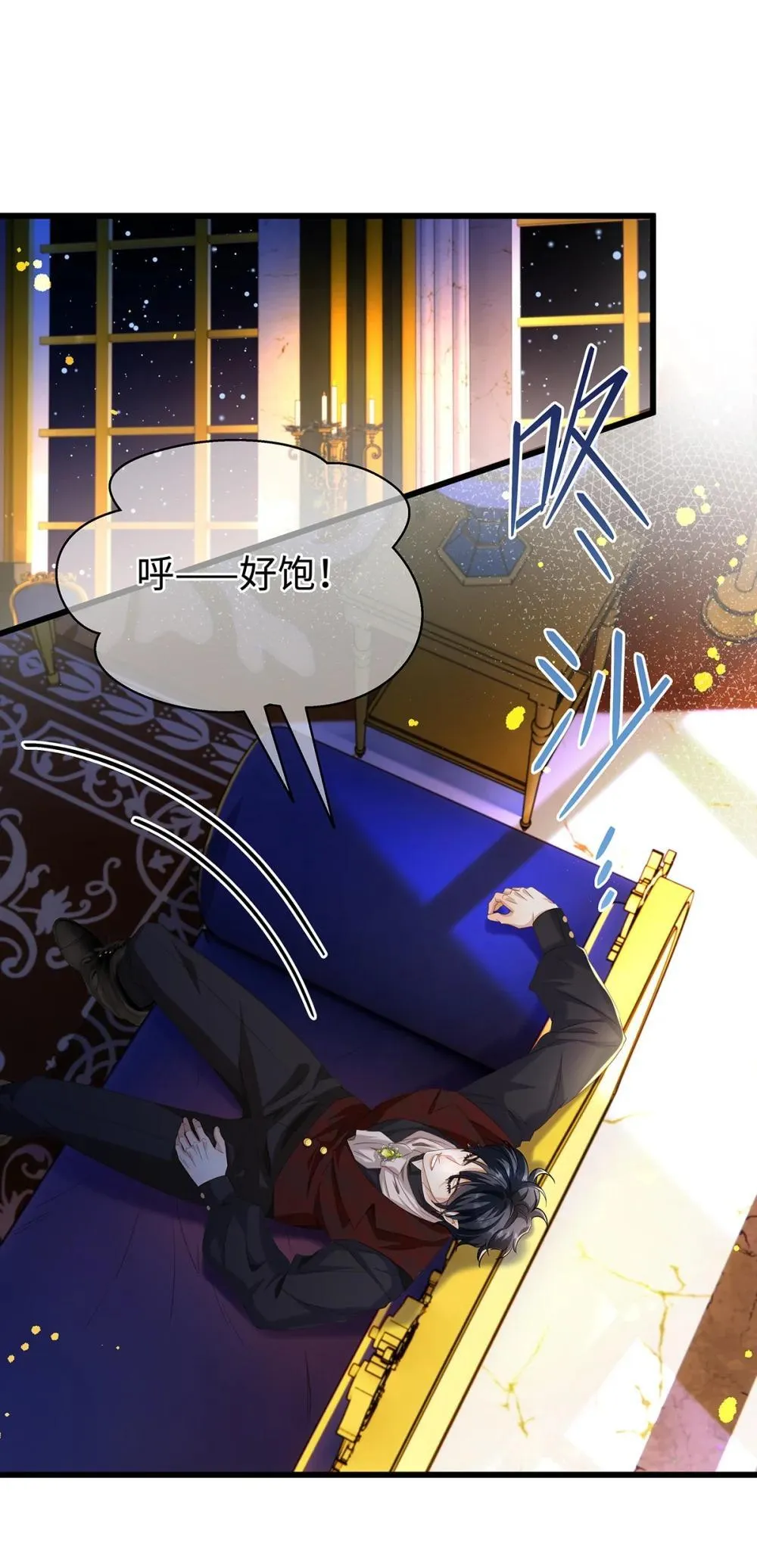 52 给点甜头1