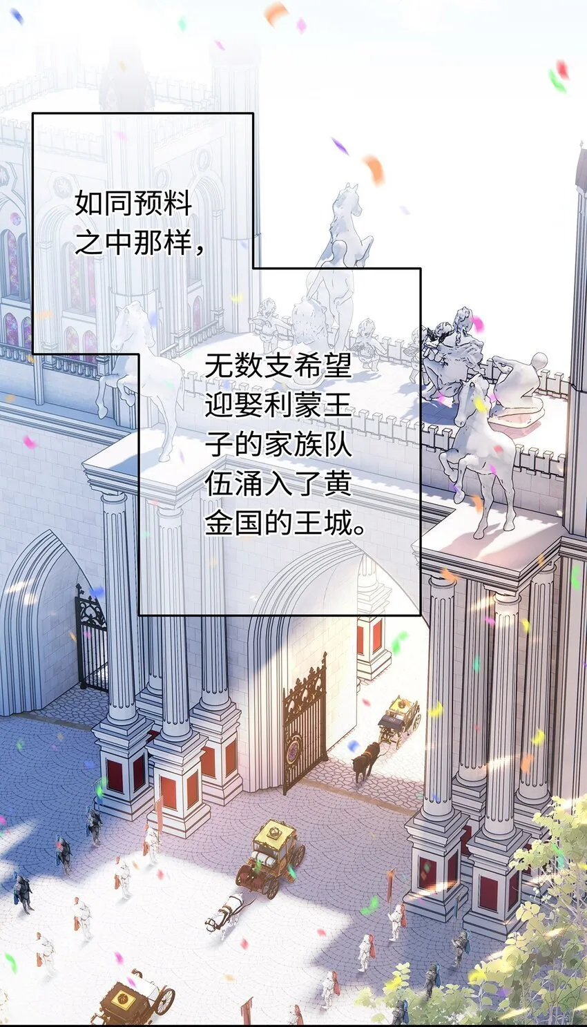 22 红龙女王13