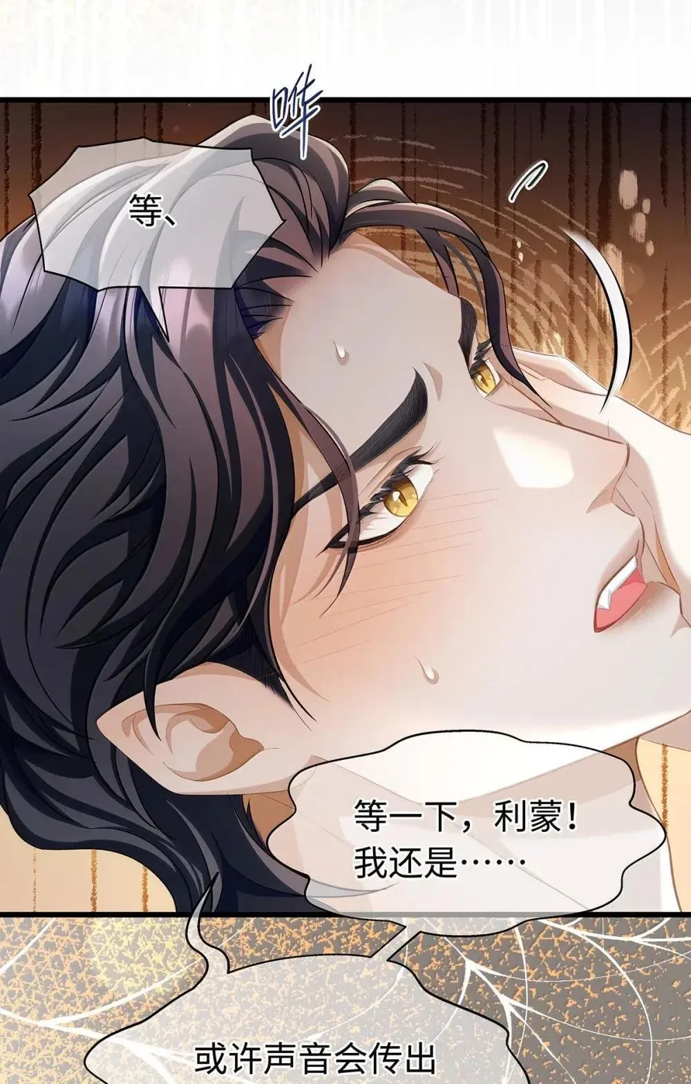 63 取悦我的ALPHA12