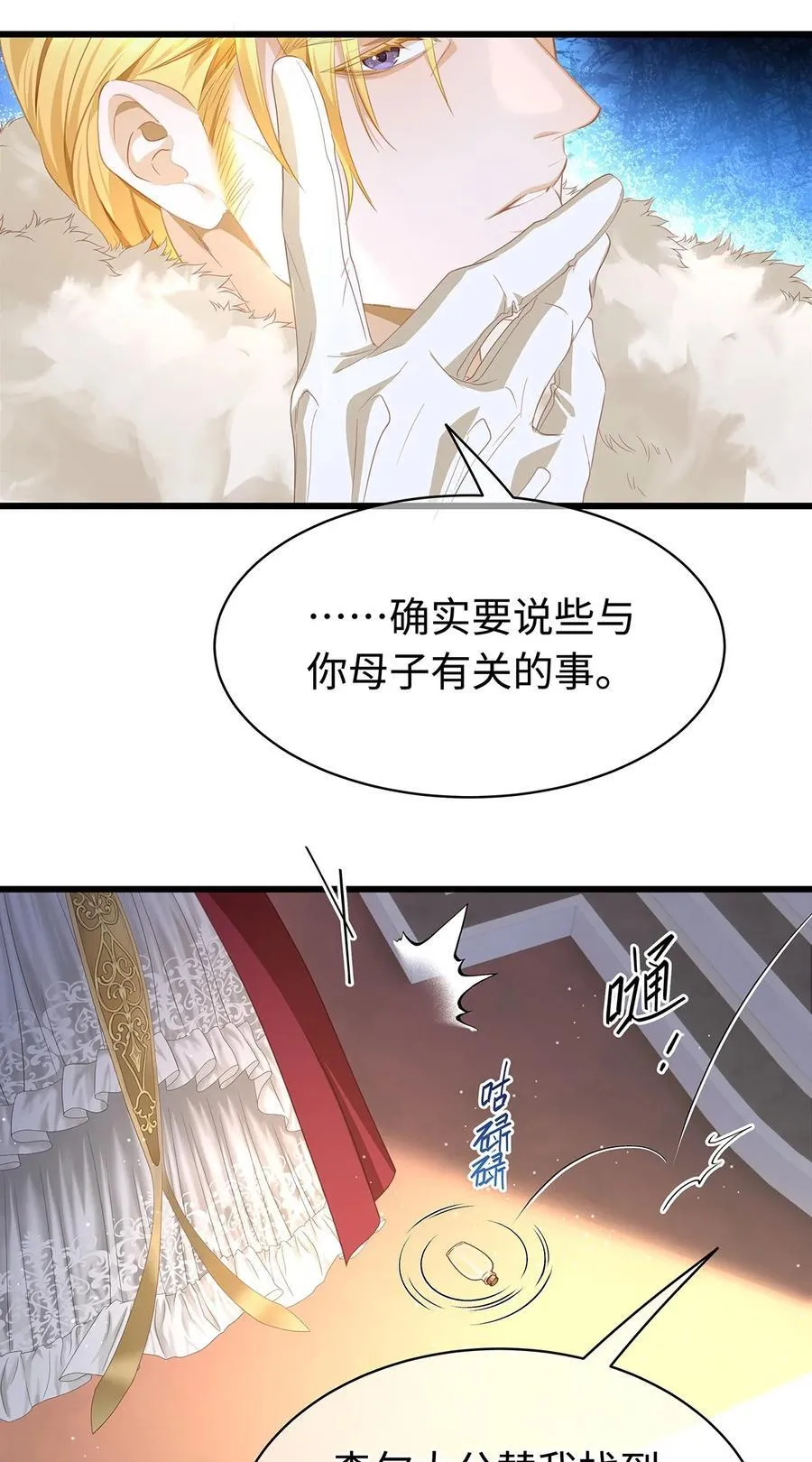 33 王的教育33