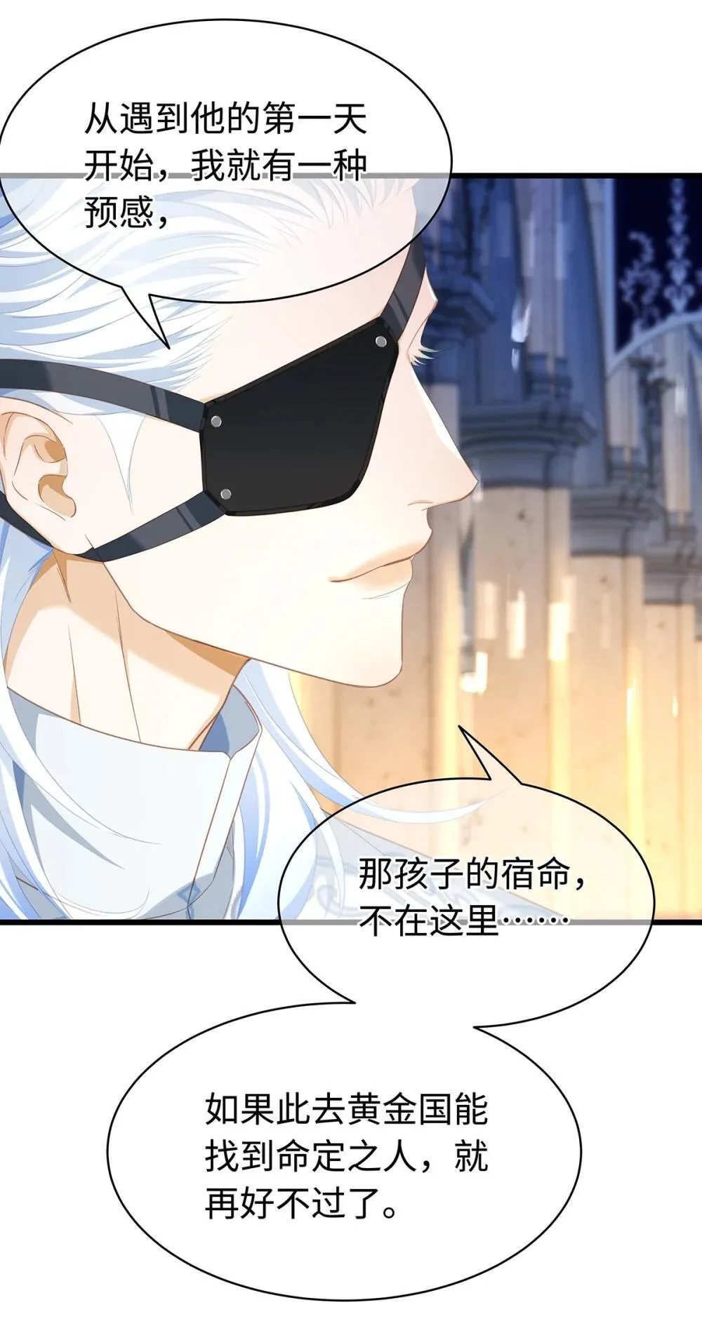 51 真假蘑菇35