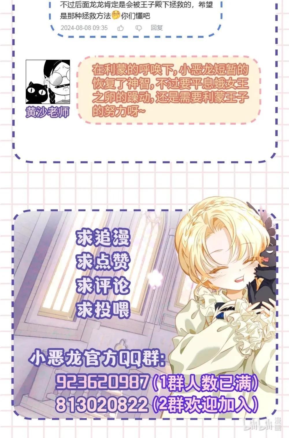 49 解救之法48