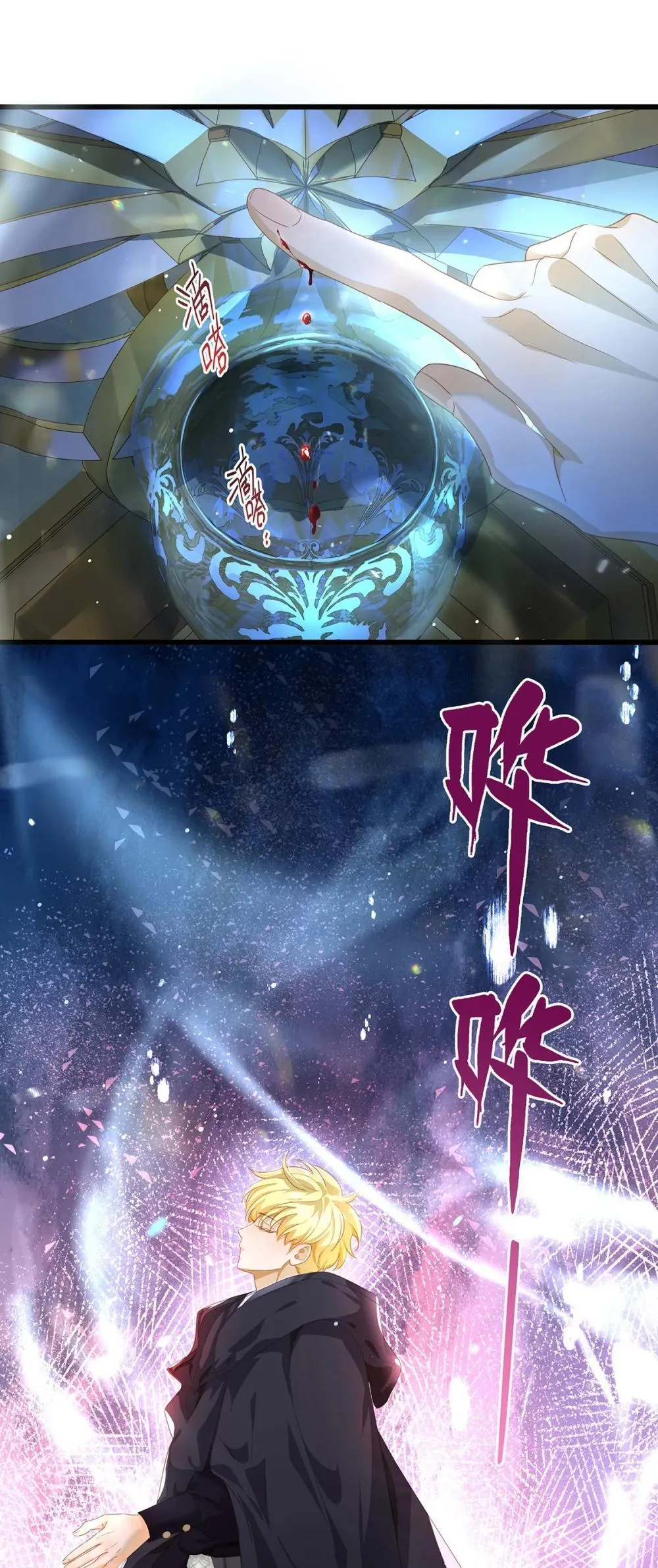 53 吞噬31