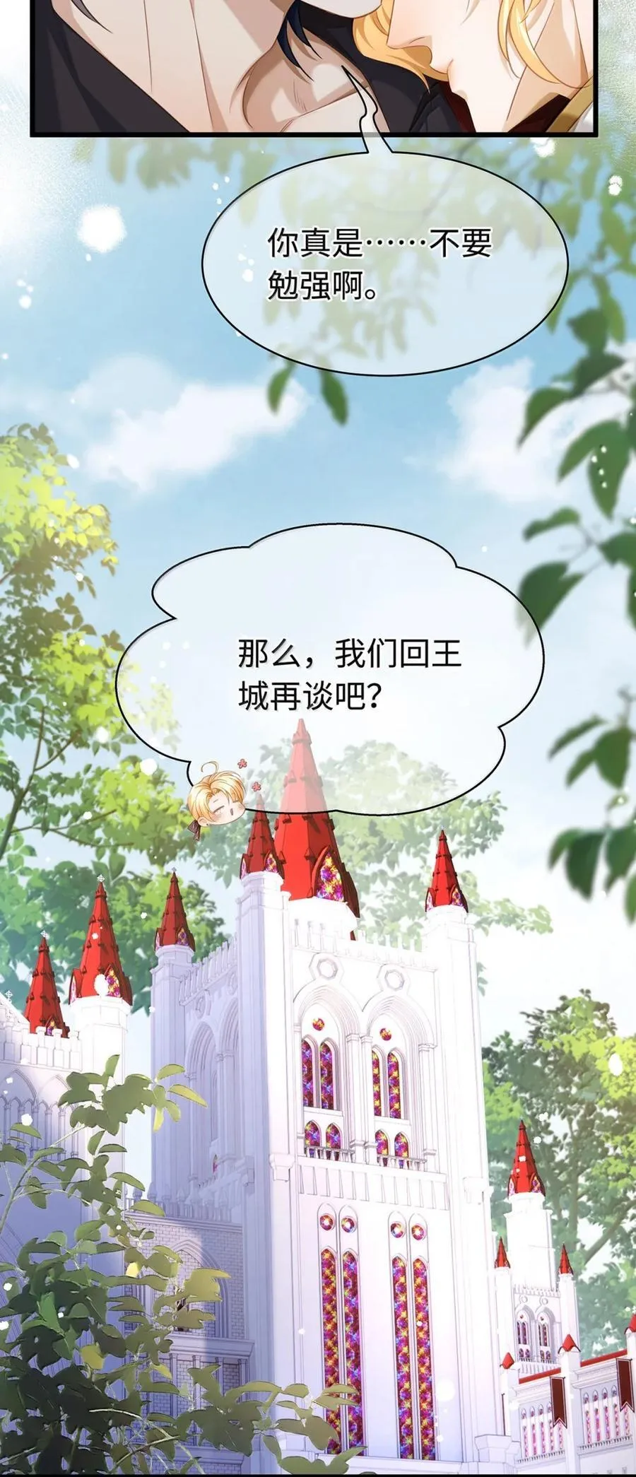 62 穿的这么薄？3