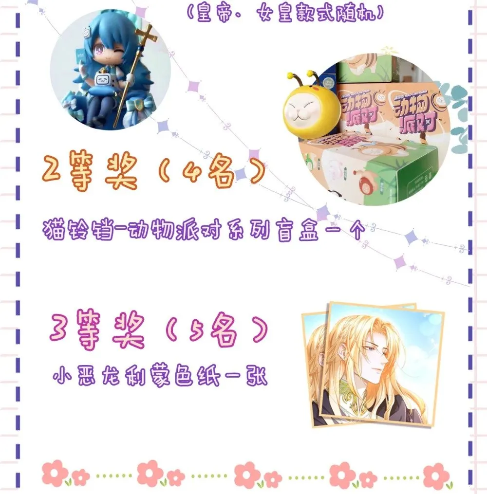 31 他是ALPHA34