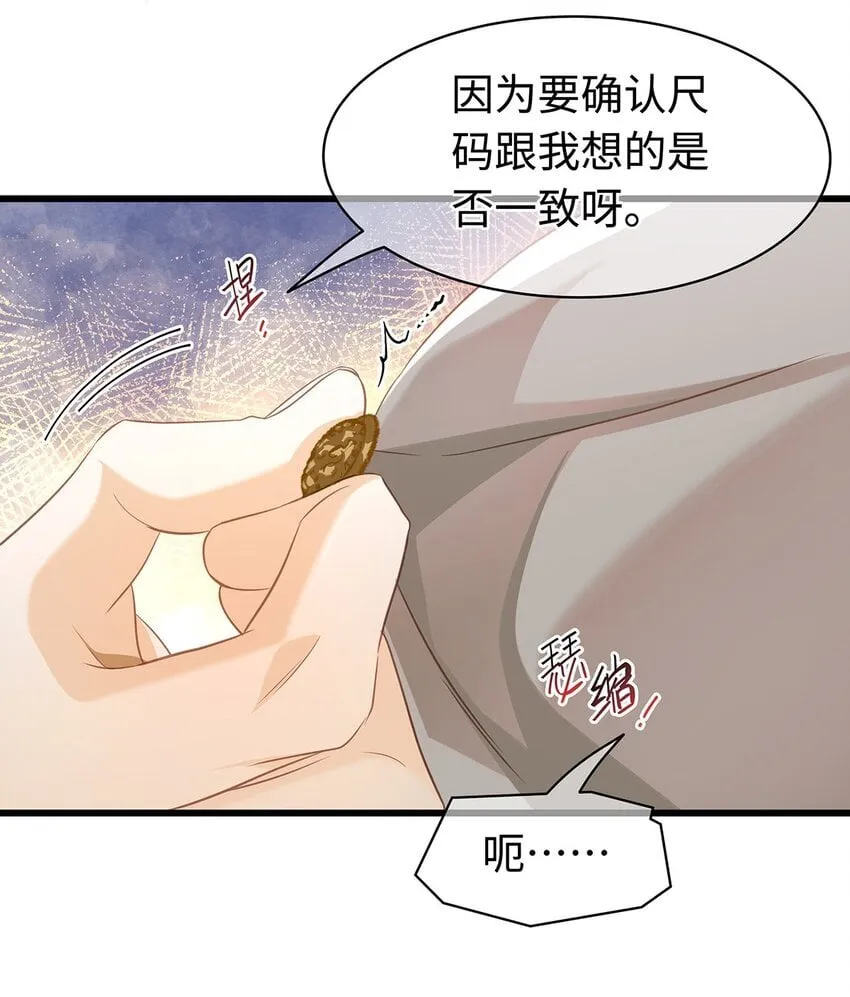 25 拱白菜的猪17