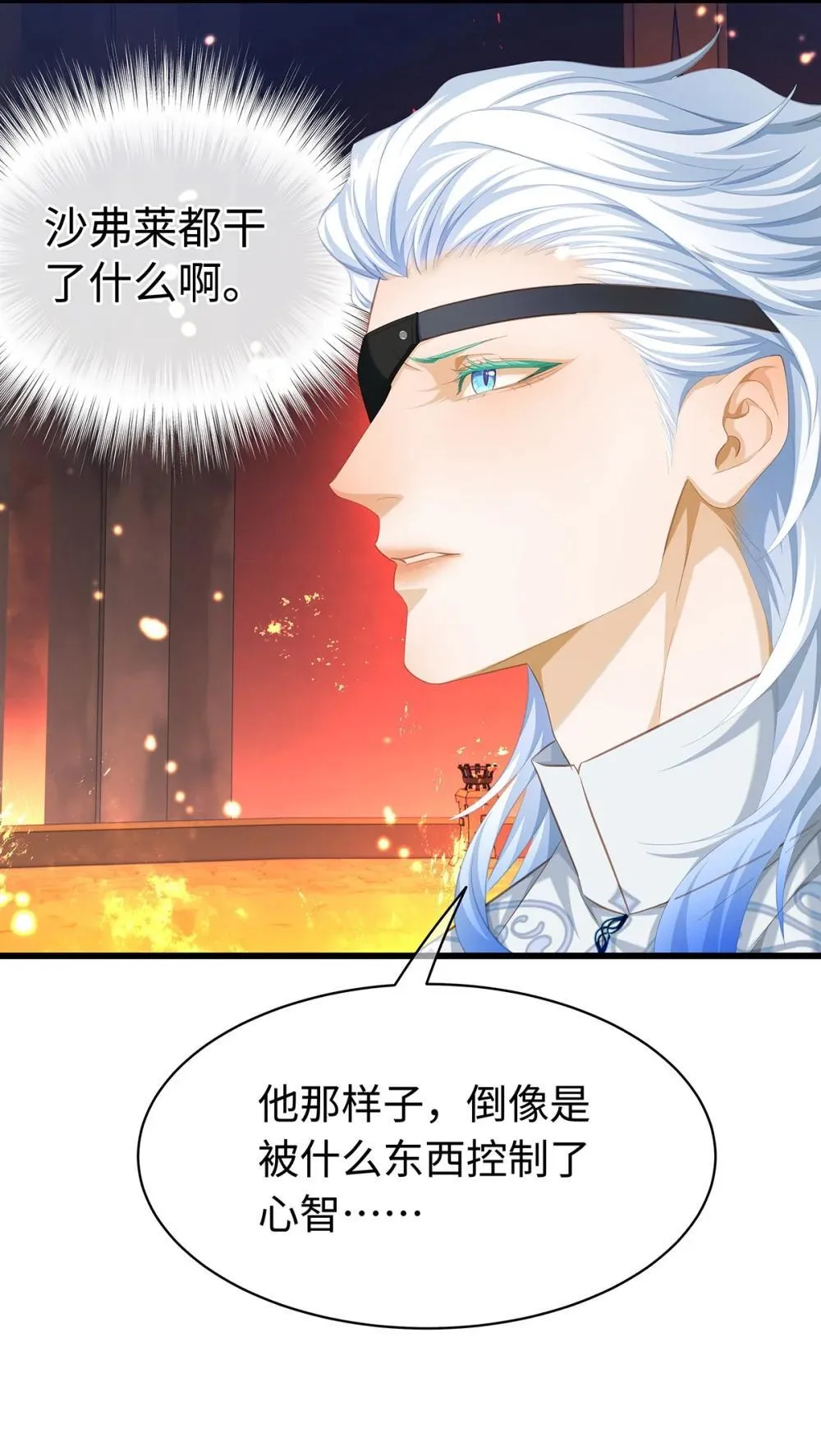 49 解救之法4