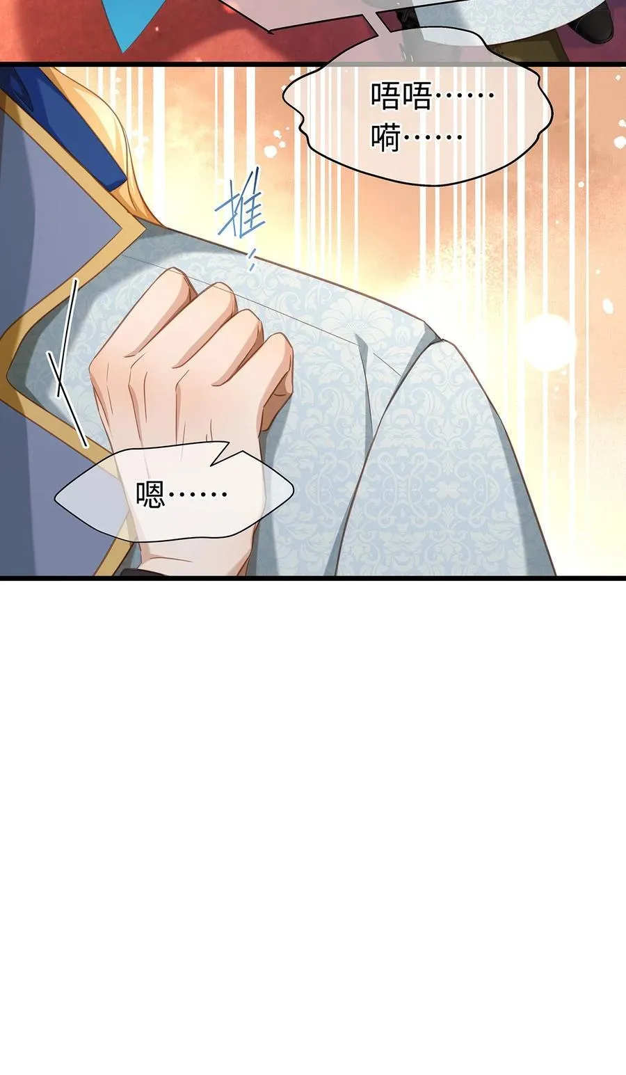 34 ALPHA的担当11
