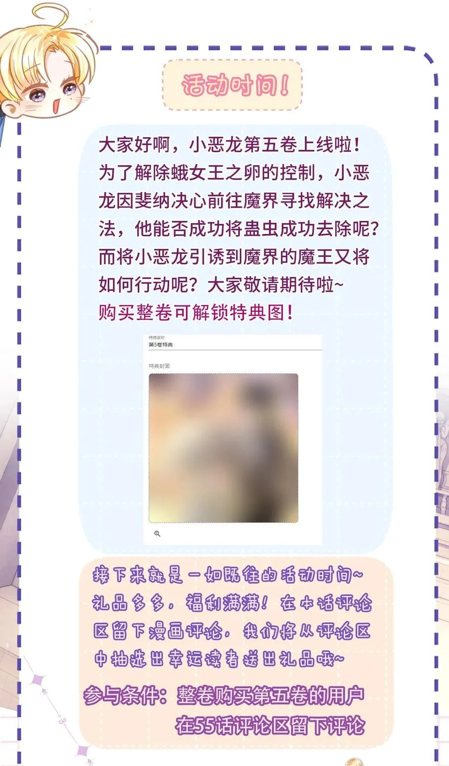 55 你到底是谁35