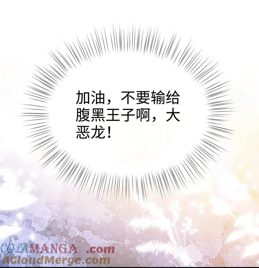 37 黑龙咆哮6