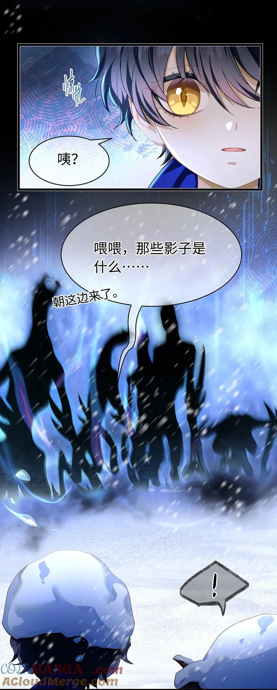 59 魔王炸毛12