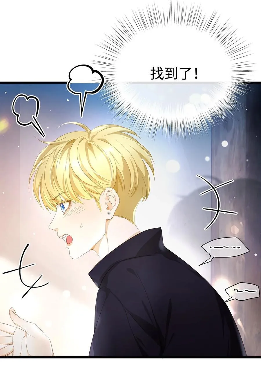 42 白龙的隐藏身份19