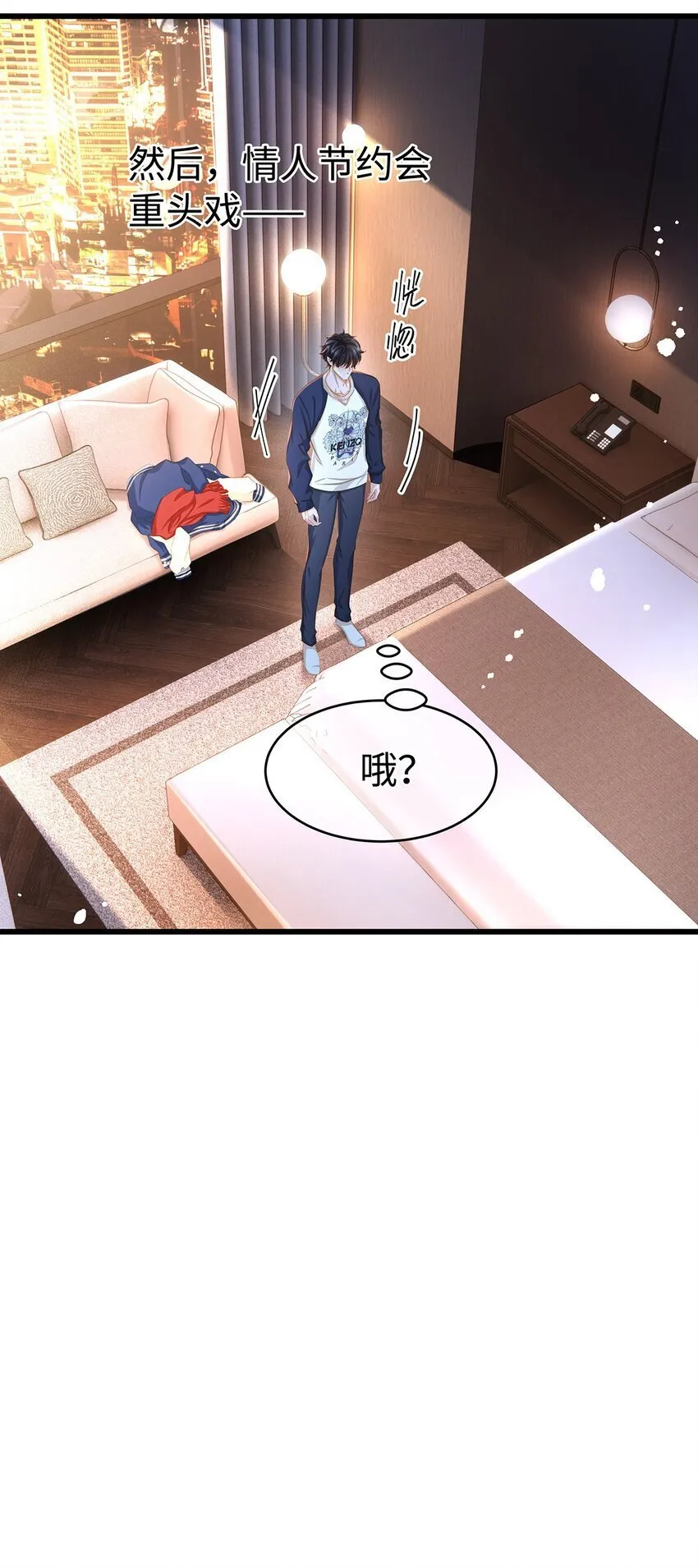 28 沉沦10