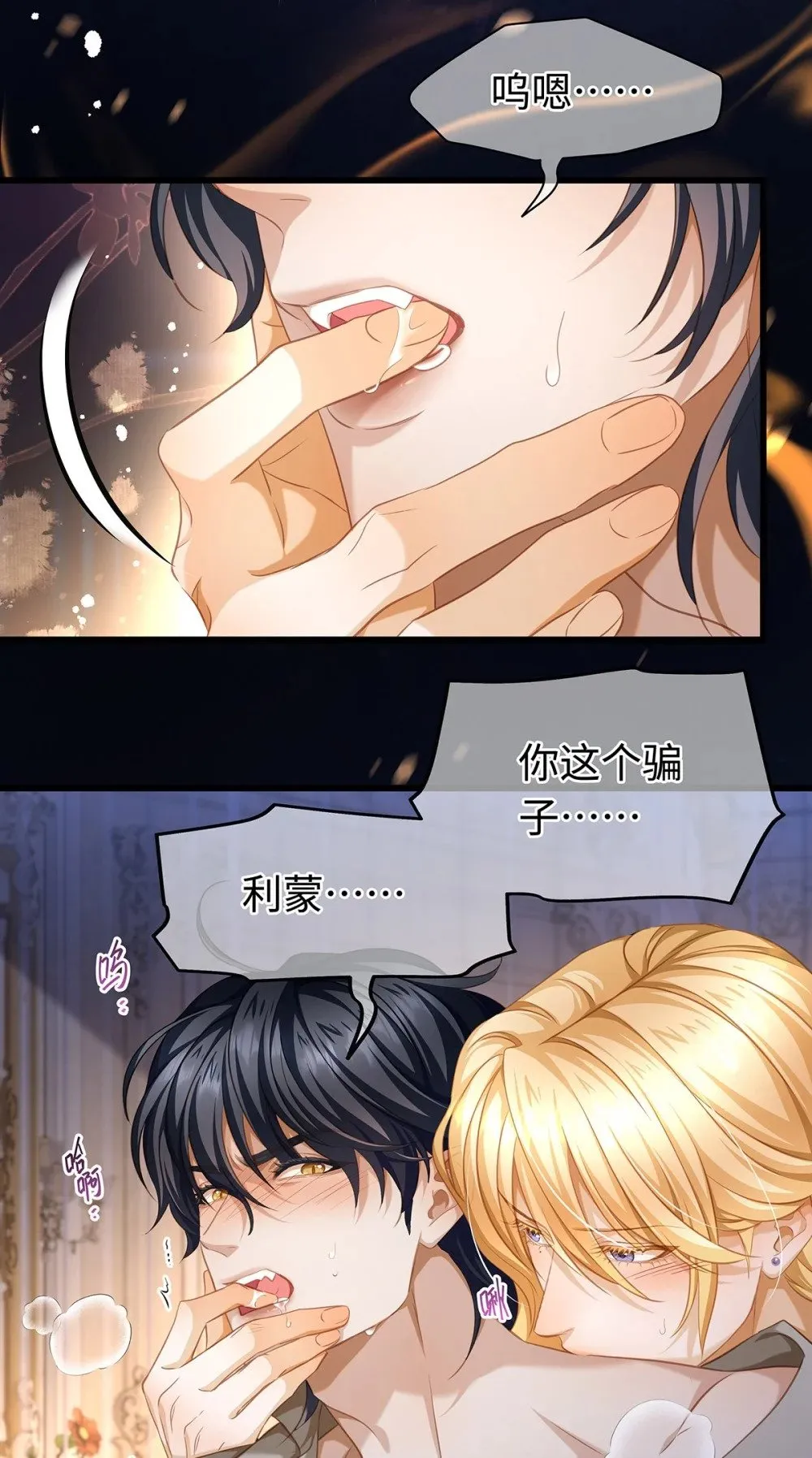 31 他是ALPHA10