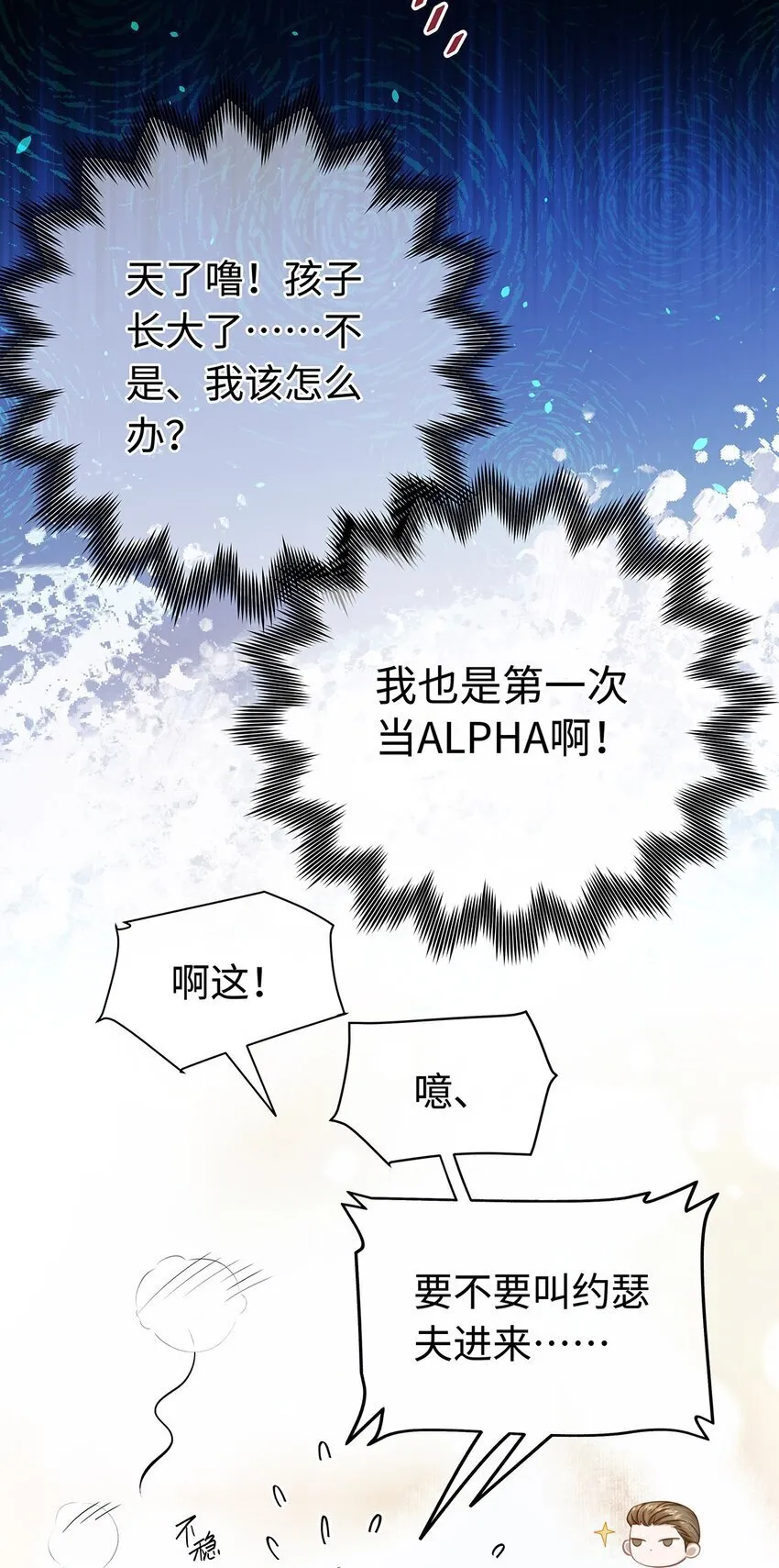 19 浴火2