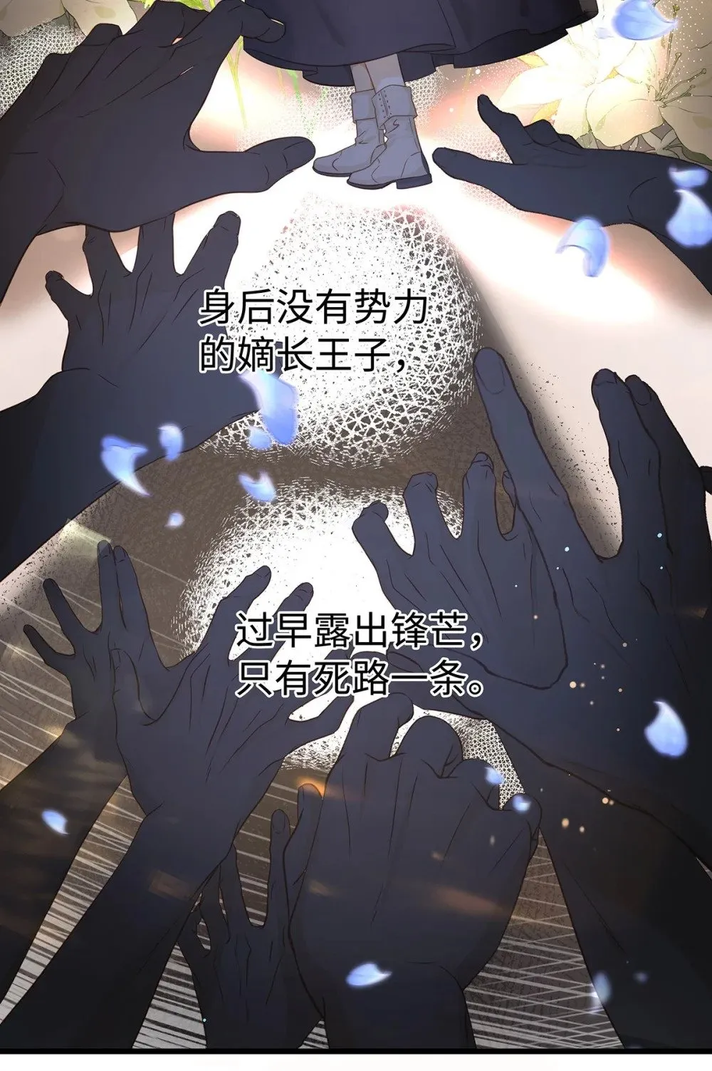 31 他是ALPHA15