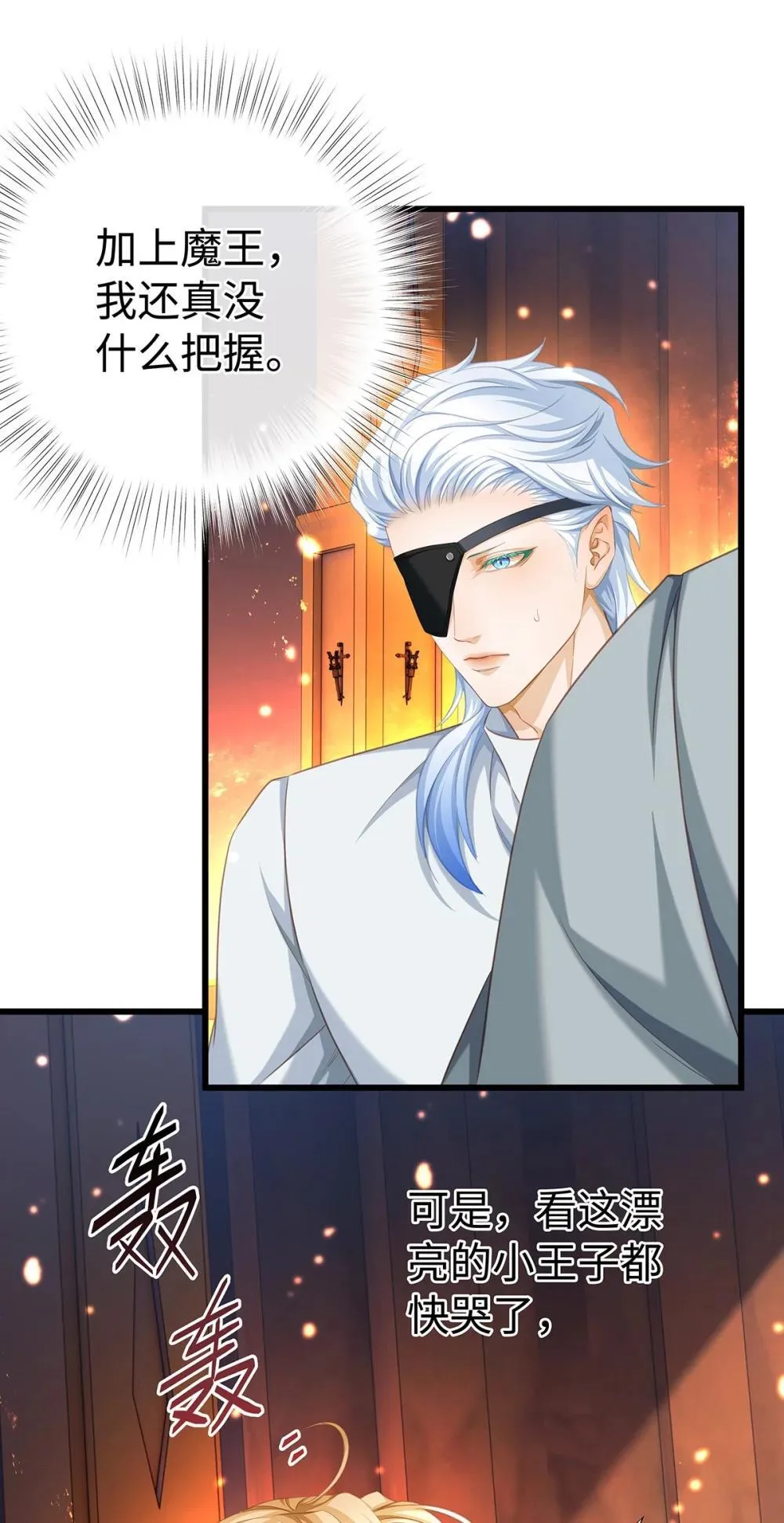 49 解救之法7