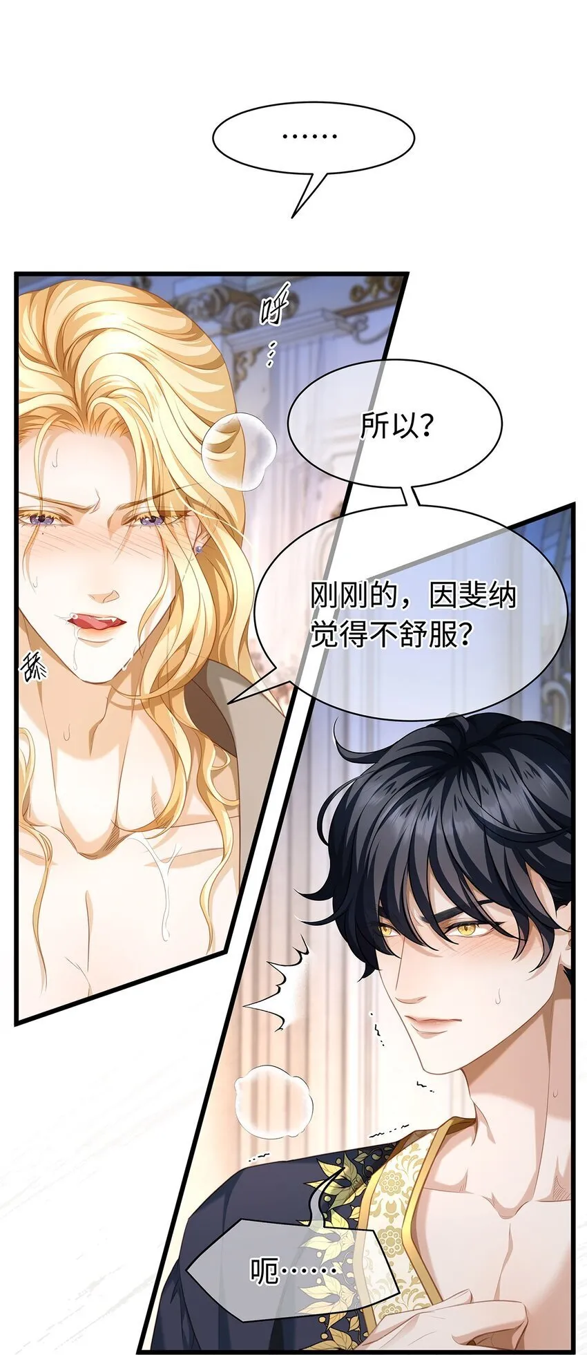 19 浴火19