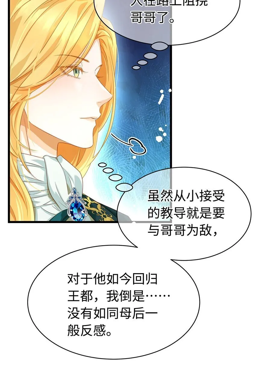 17 别碰我的利蒙3