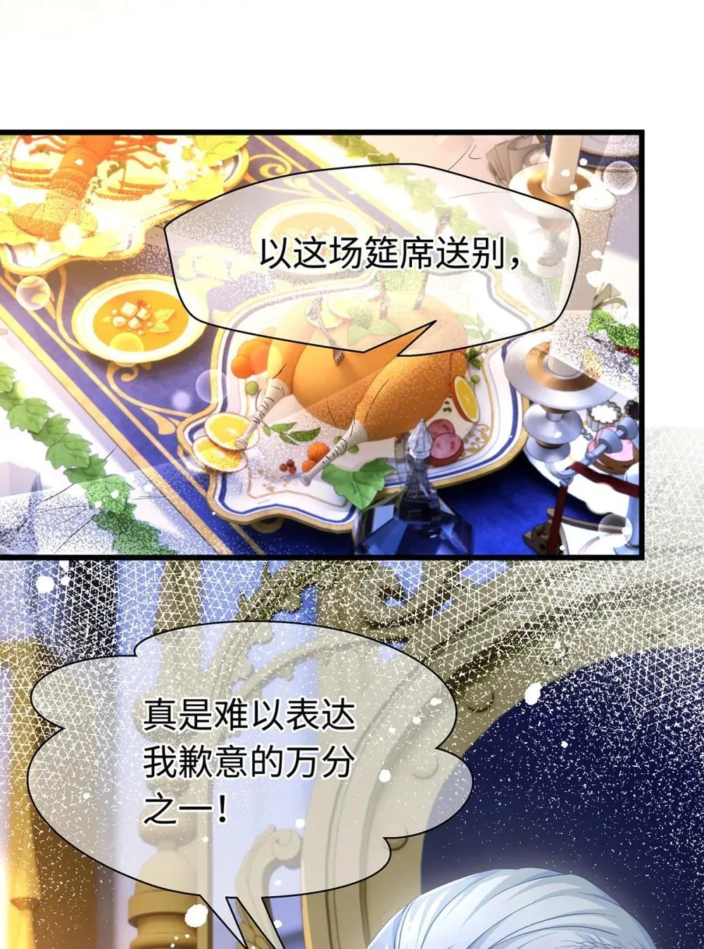 51 真假蘑菇23