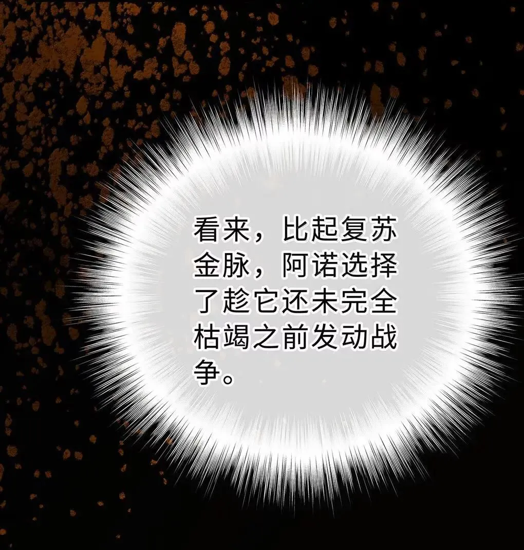 68 只能是我的龙18