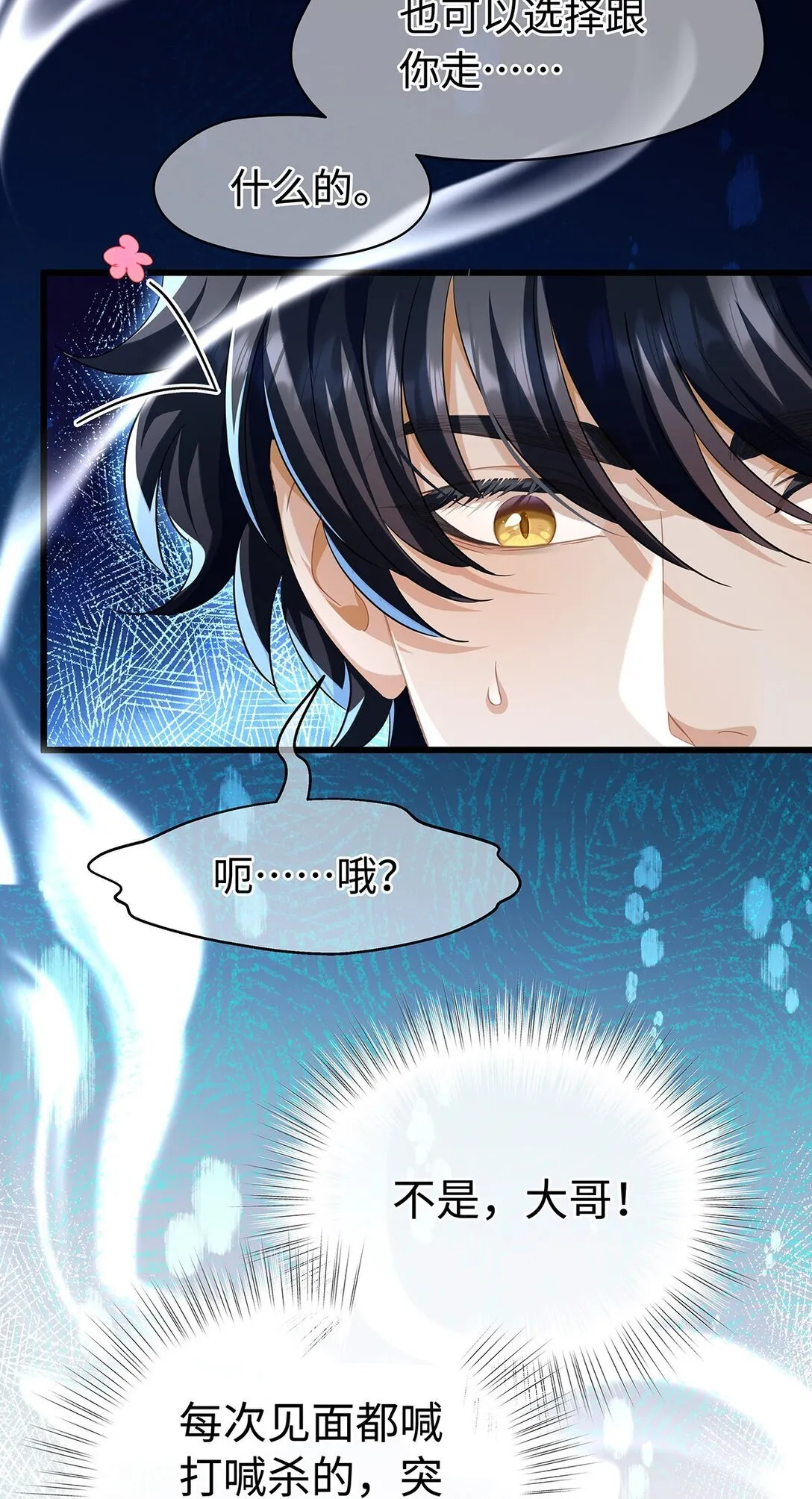 44 我已有主26