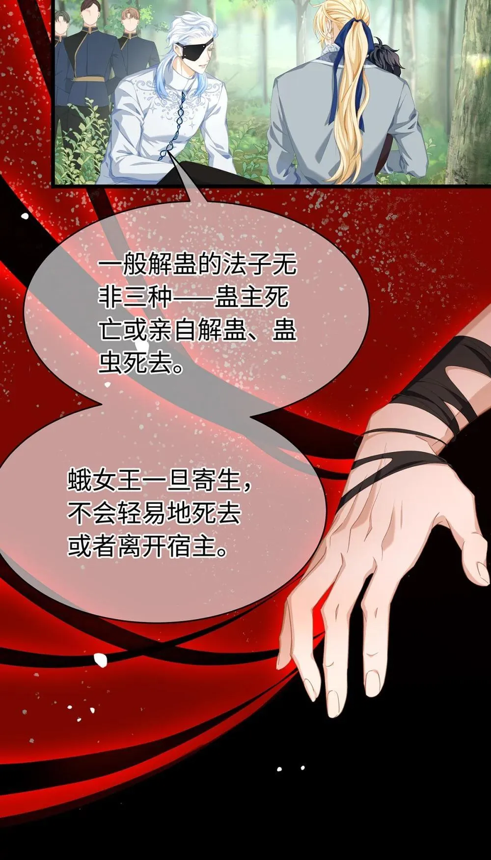 49 解救之法42
