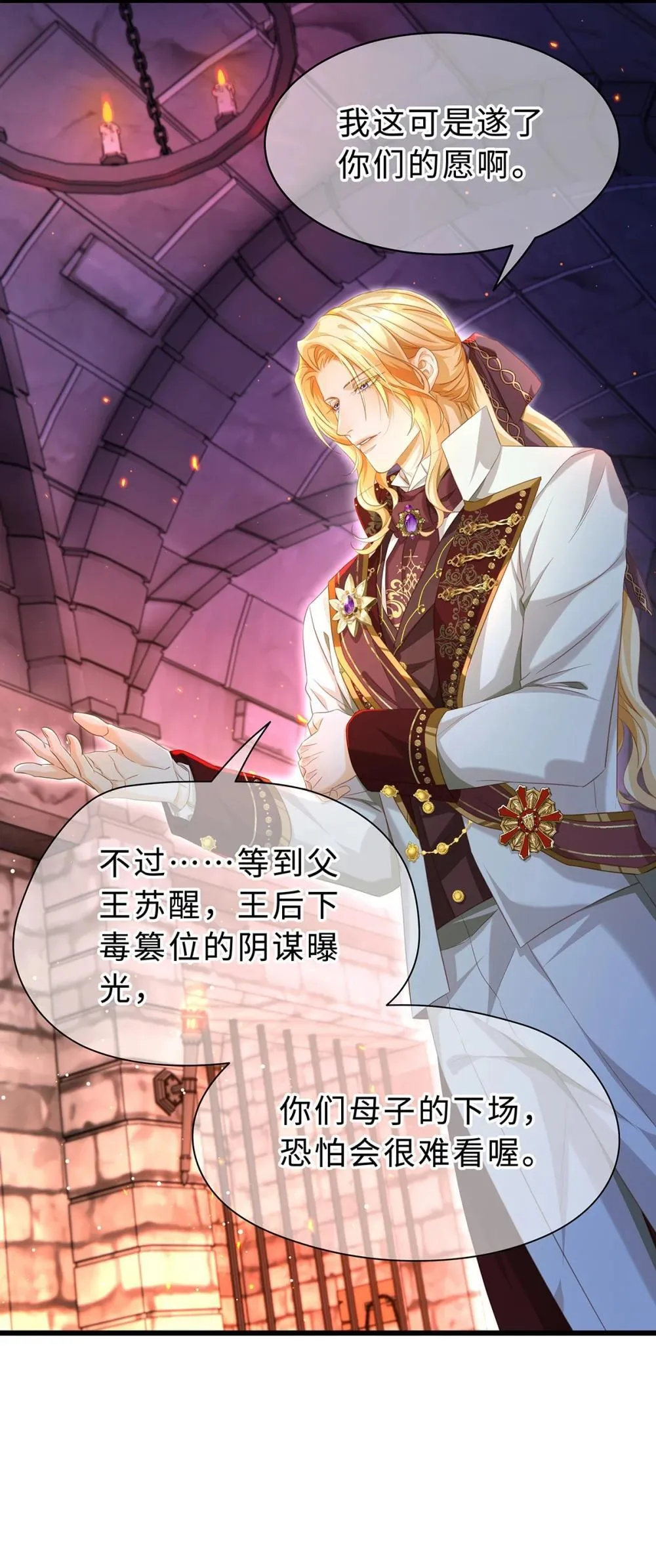 53 吞噬13