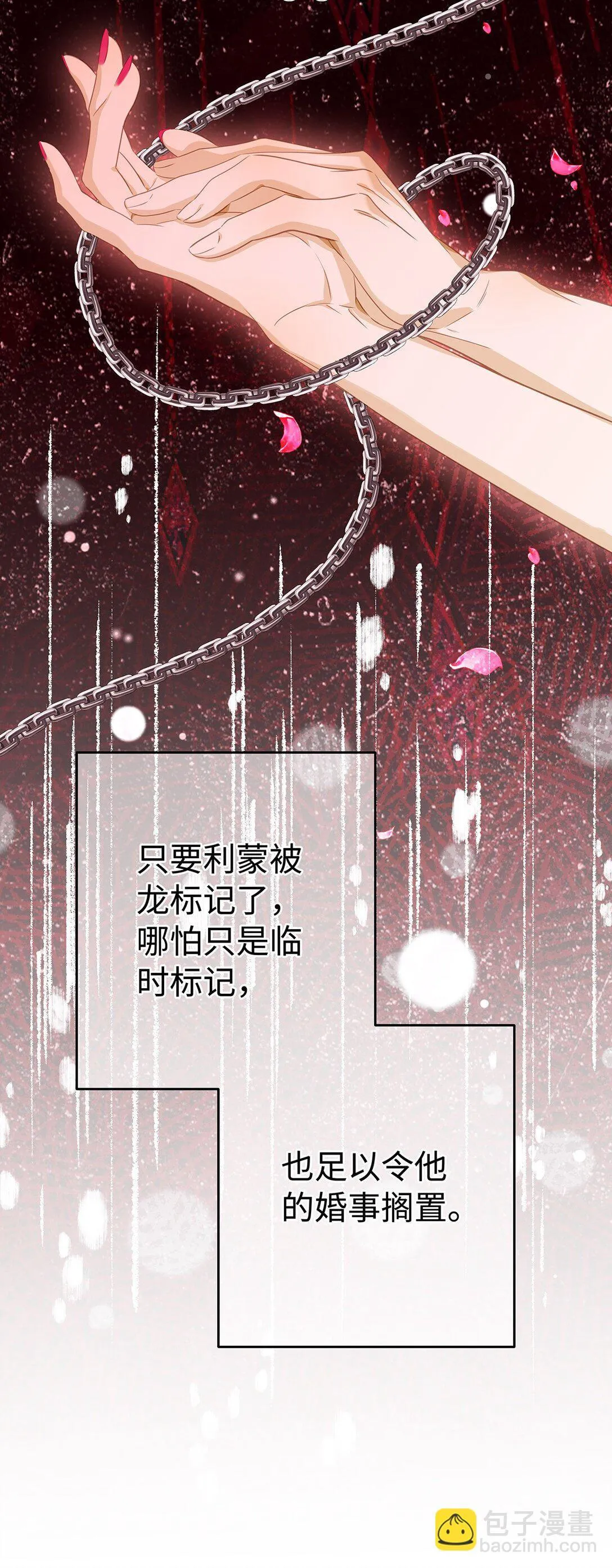 32 真心相待3