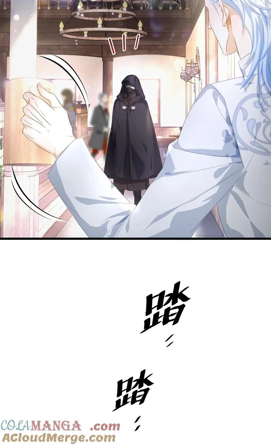 42 白龙的隐藏身份22