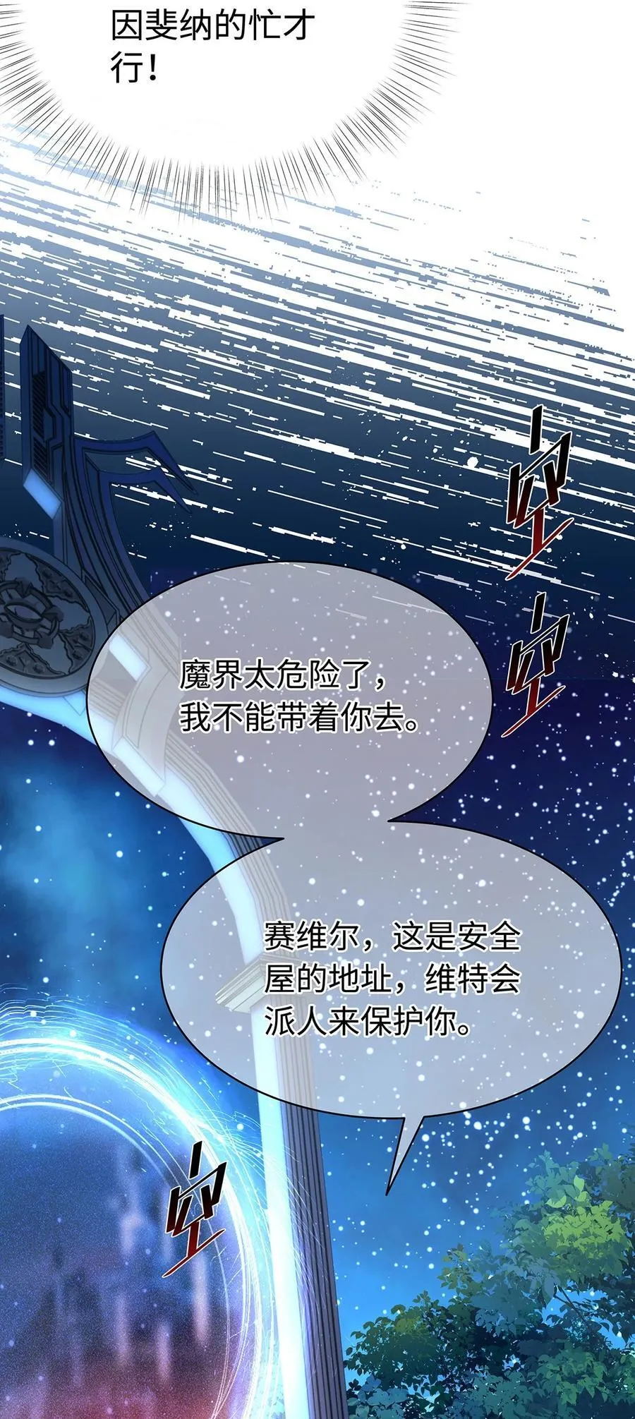 55 你到底是谁25