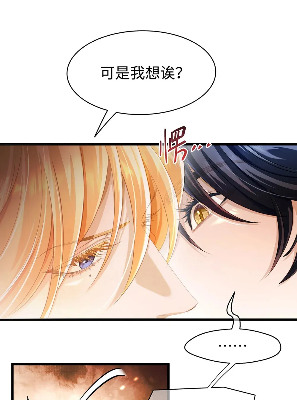 30 发情期40