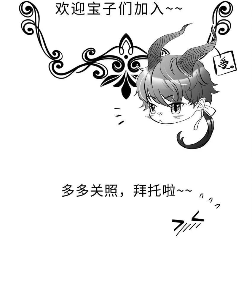01 转生出奇迹？！36
