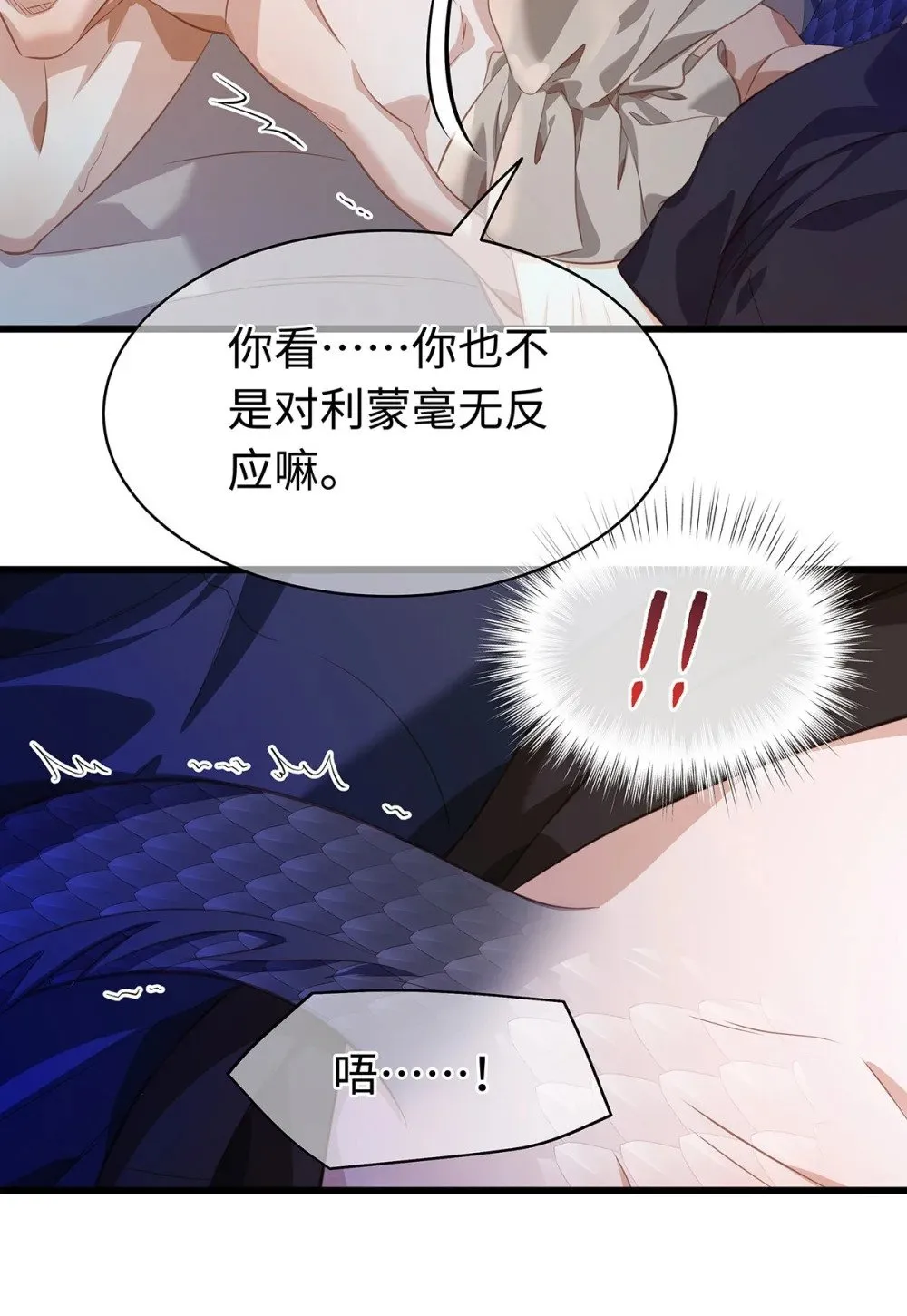 31 他是ALPHA26