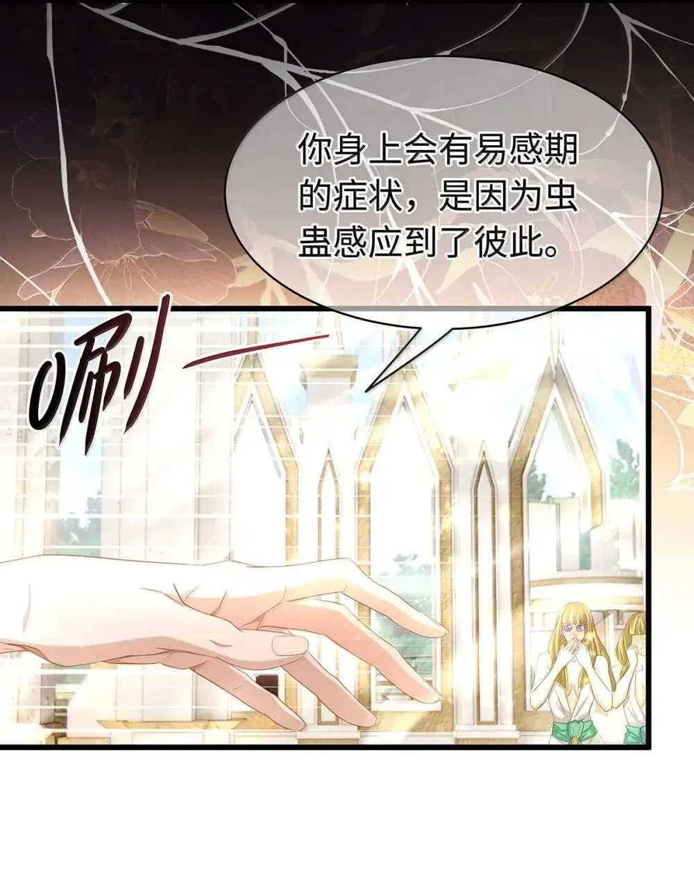 63 取悦我的ALPHA8