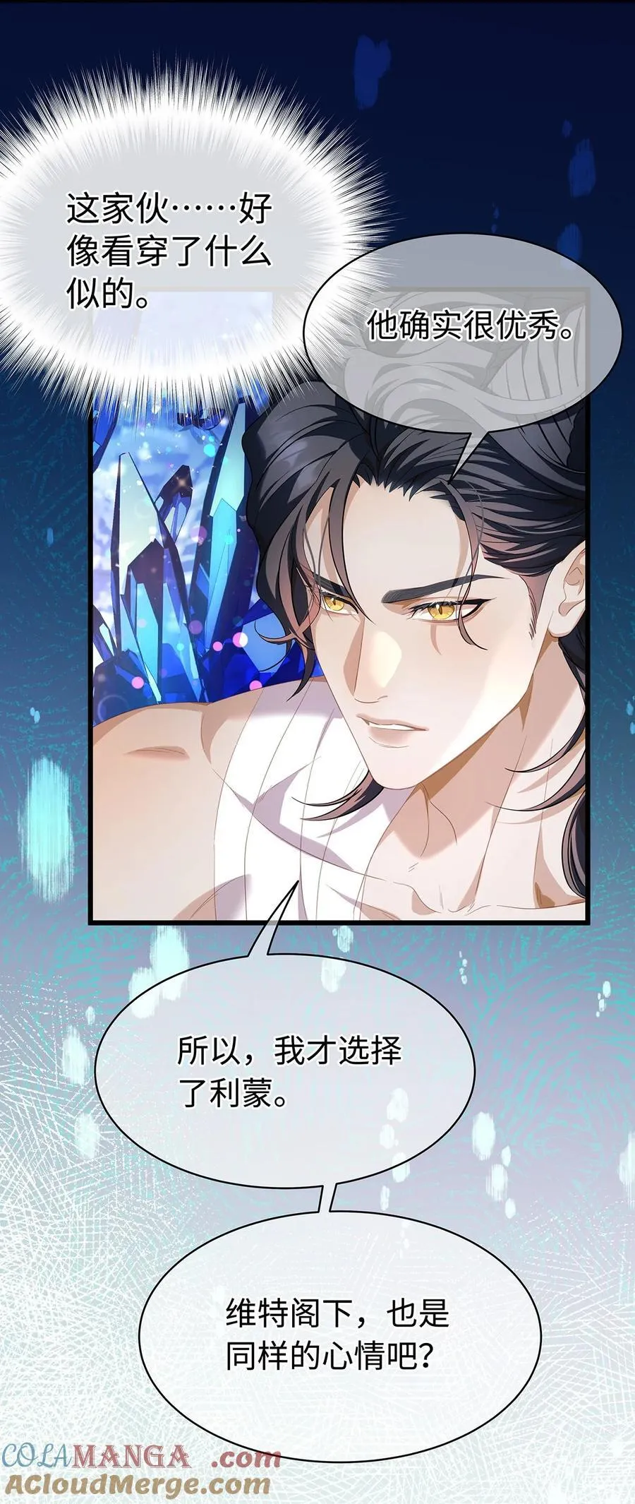 41 像宝石般重要28